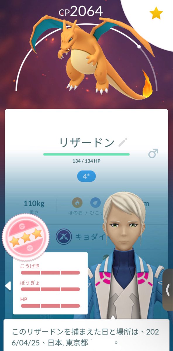 ちばすた tweet media