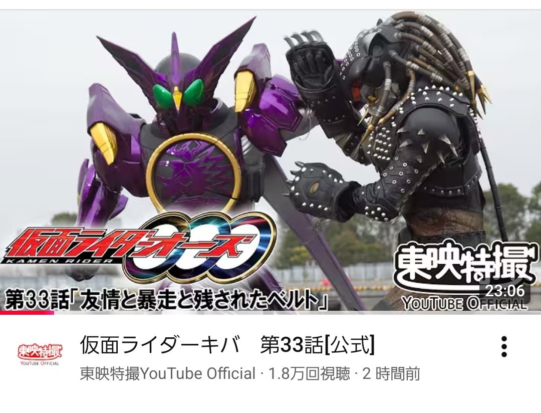 saka46_tatsu's tweet image. GW前でスタッフ疲れてるのか？
サムネミスってるで。。

#東映特撮　#YouTube