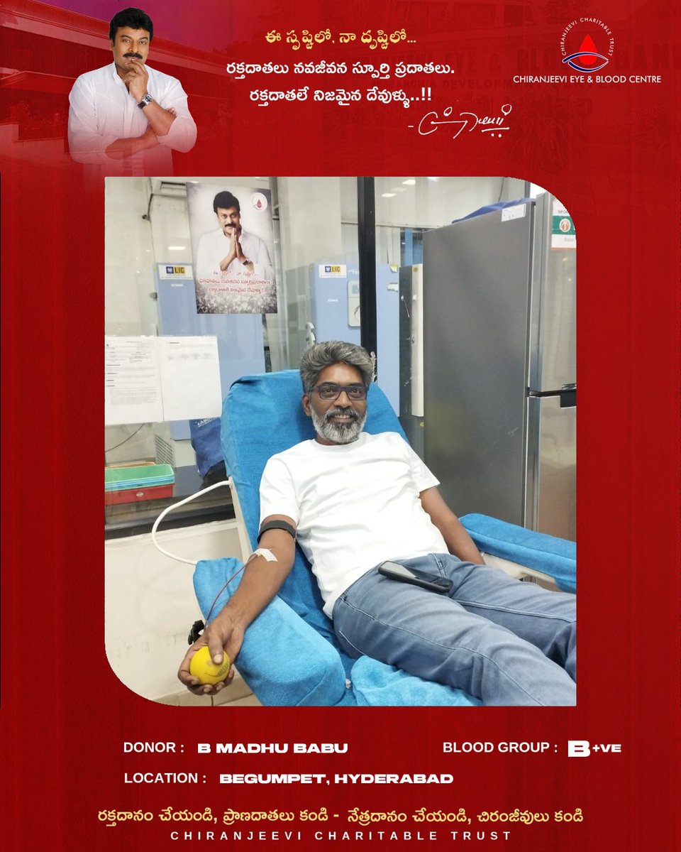 Chiranjeevi Charitable Trust Official tweet media