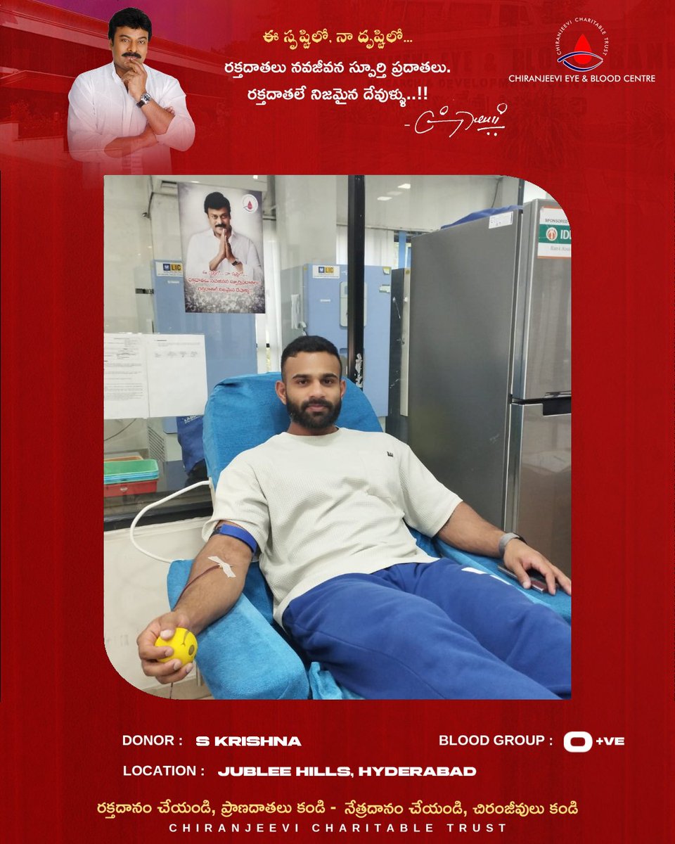 Chiranjeevi Charitable Trust Official tweet media