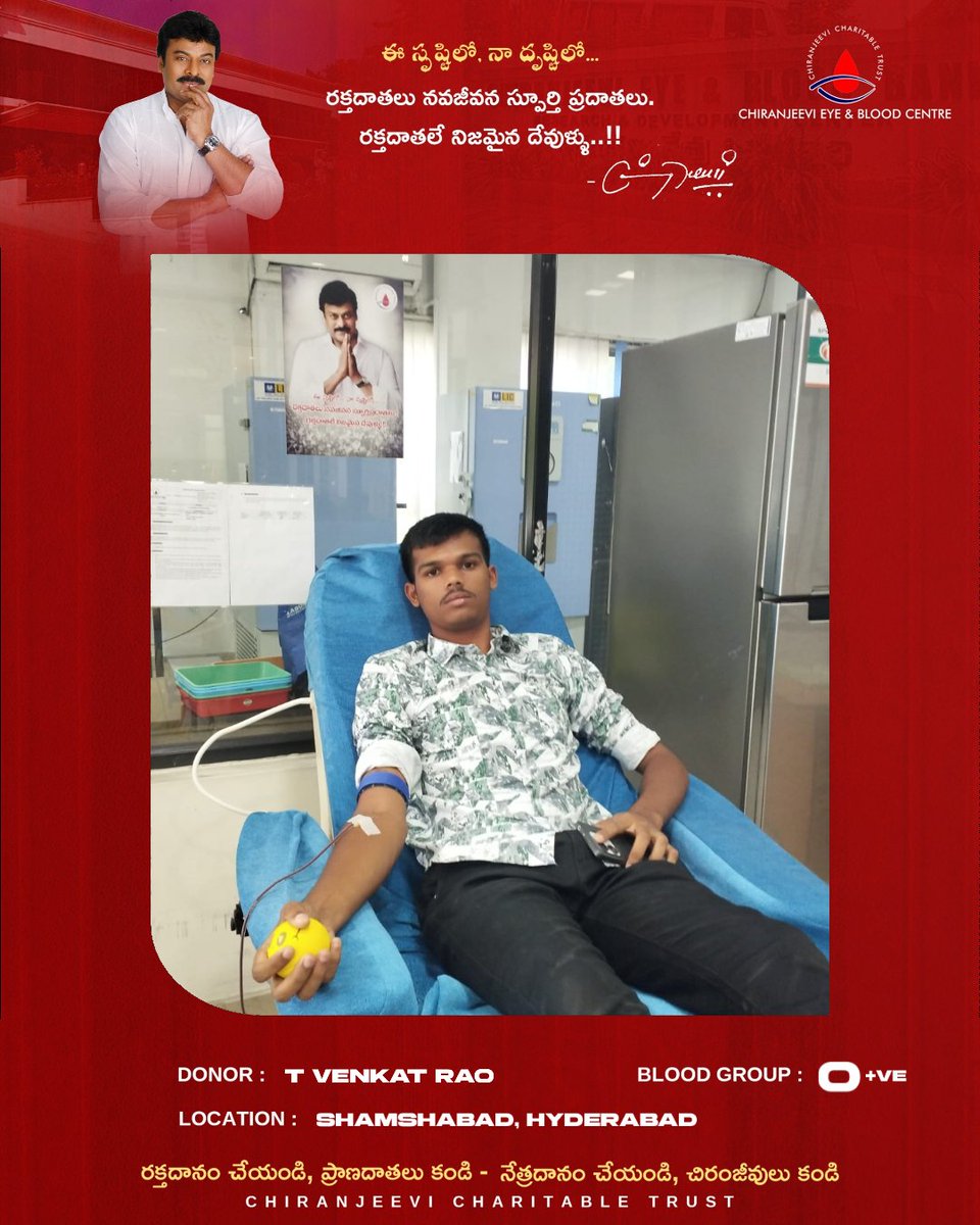 Chiranjeevi Charitable Trust Official tweet media