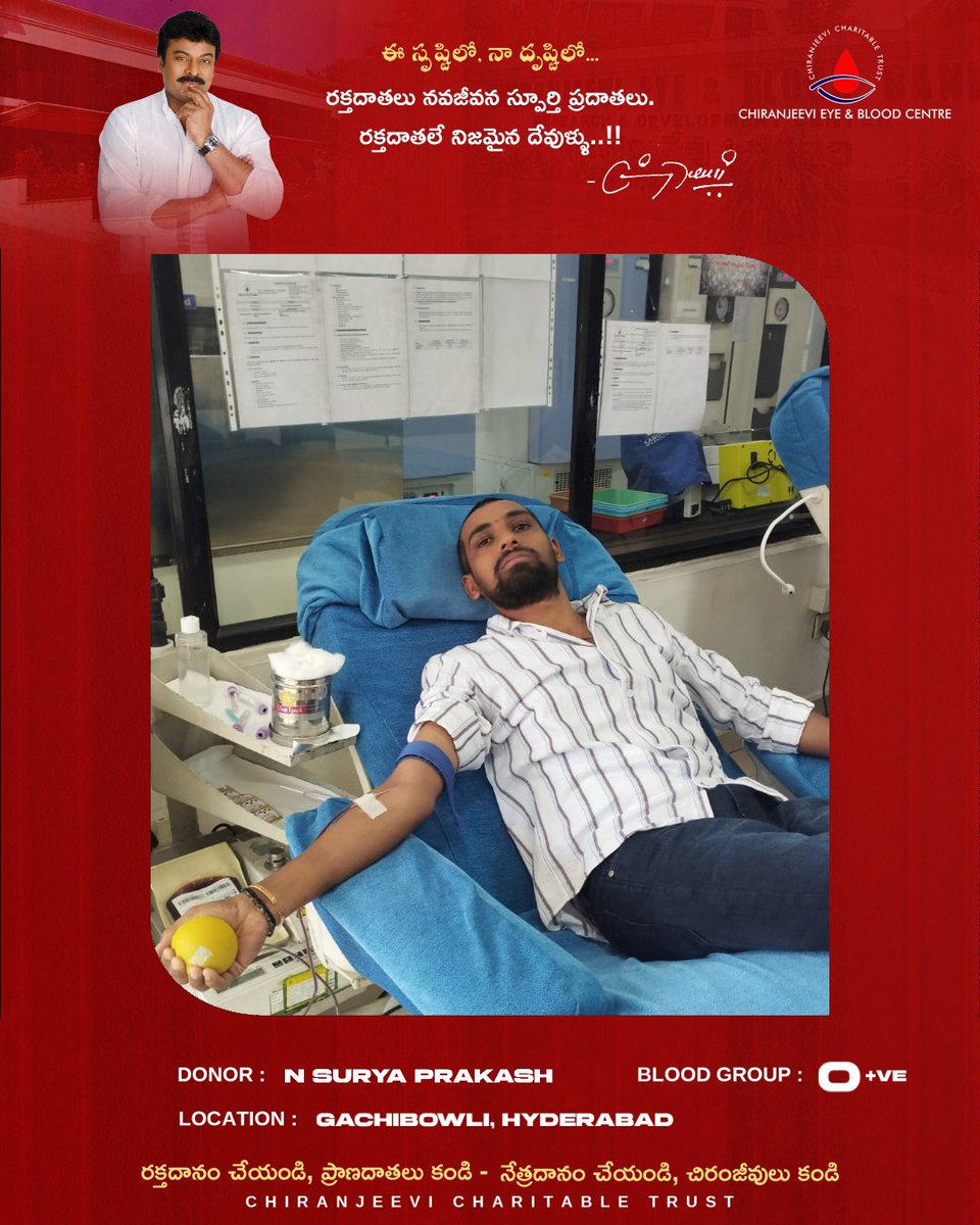 Chiranjeevi Charitable Trust Official tweet media