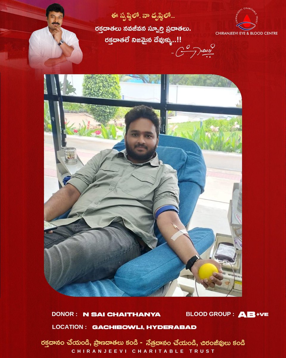 Chiranjeevi Charitable Trust Official tweet media