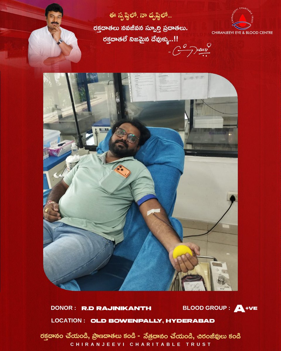 Chiranjeevi Charitable Trust Official tweet media