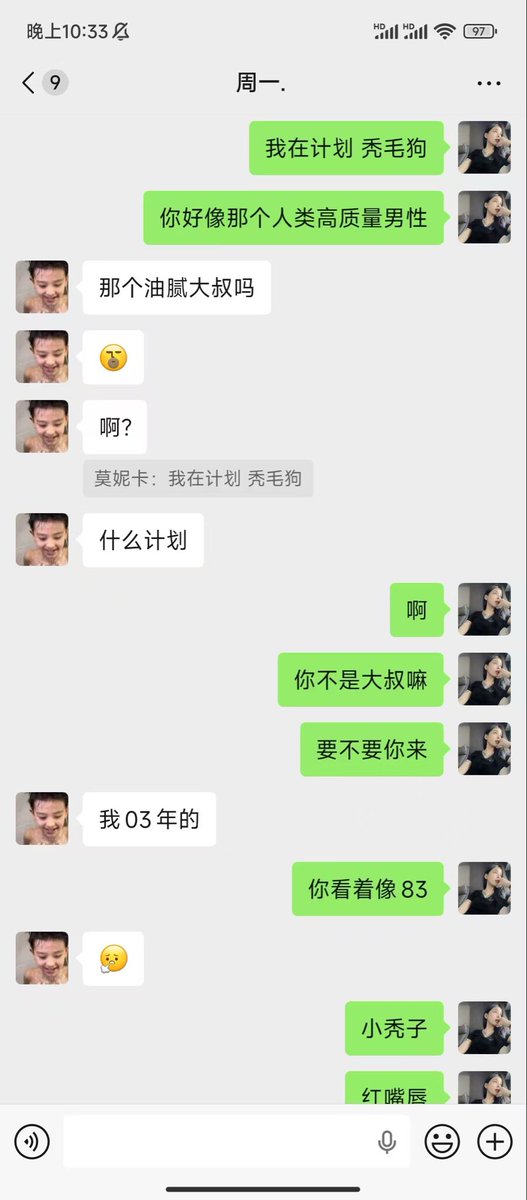 莫妮卡.s tweet media