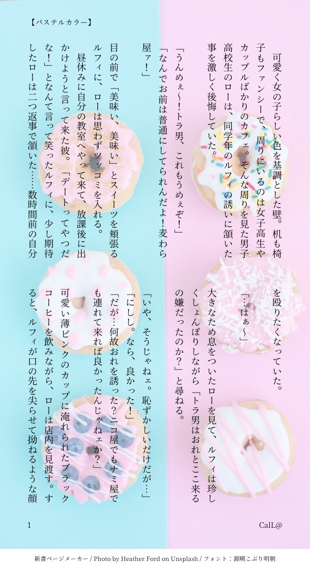 CalL@5/5新刊発売 tweet media