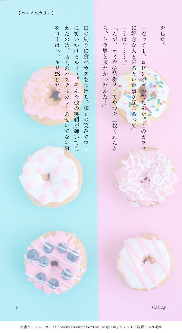 CalL@5/5新刊発売 tweet media