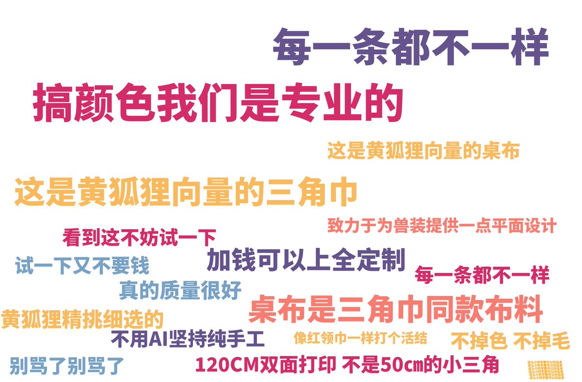 向量_Vector tweet media
