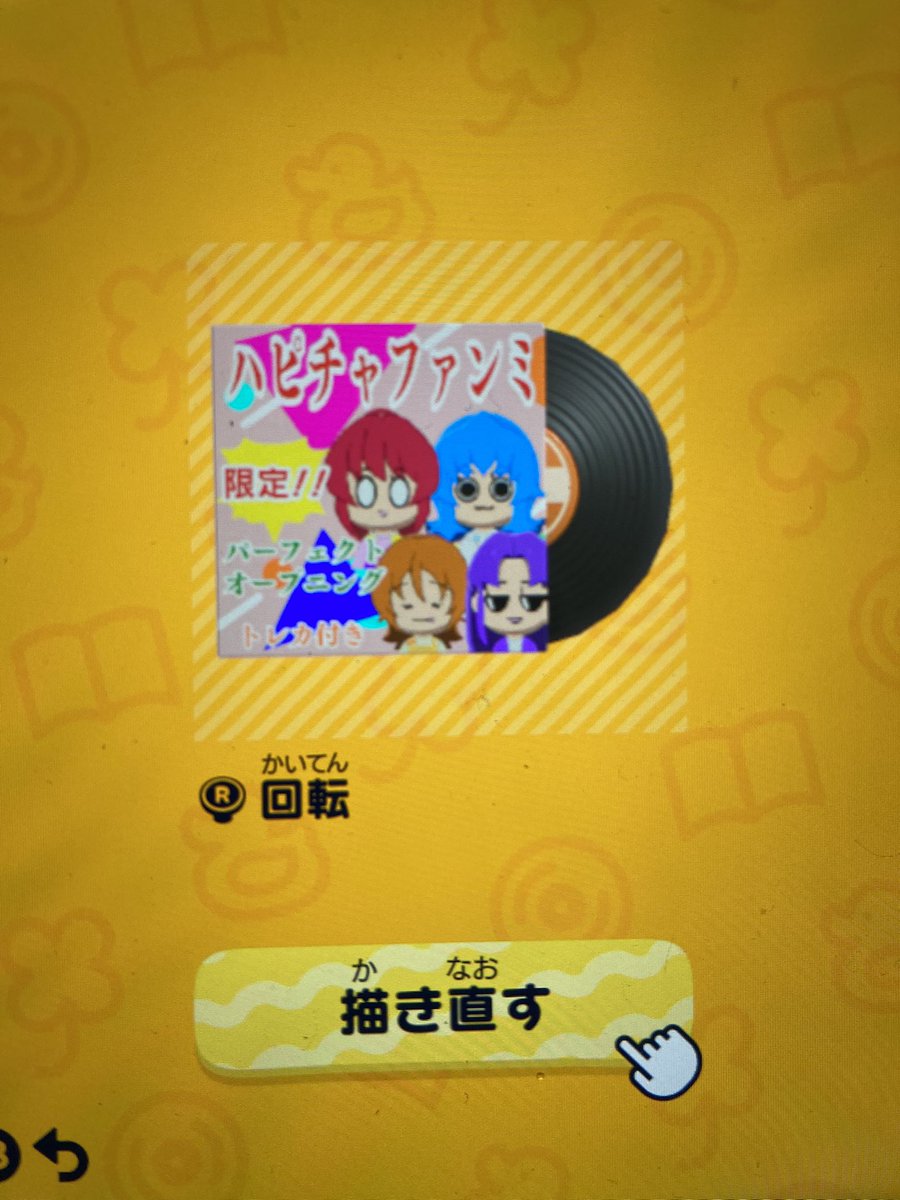 こんなの作れるなんて夢の様なゲームだ。しかもゲーム内で大量に買える。神。