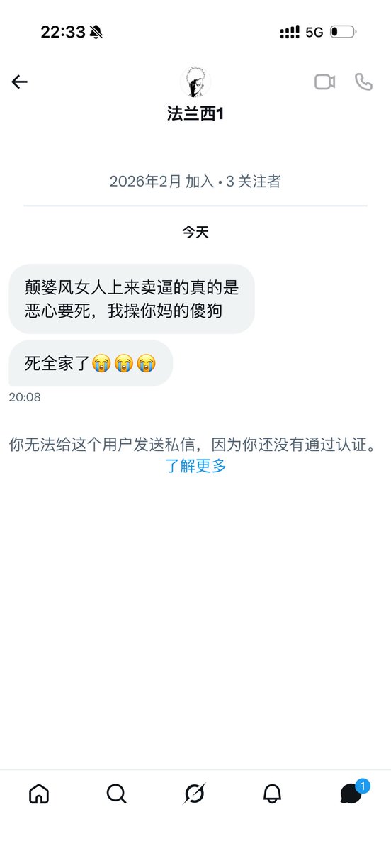 好烦只想开心 tweet media