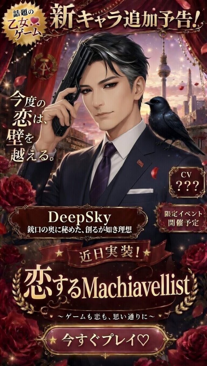 DeepSky(投資勉強中🔰） tweet media