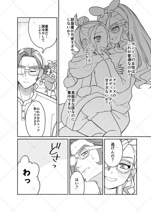 【6/10】 