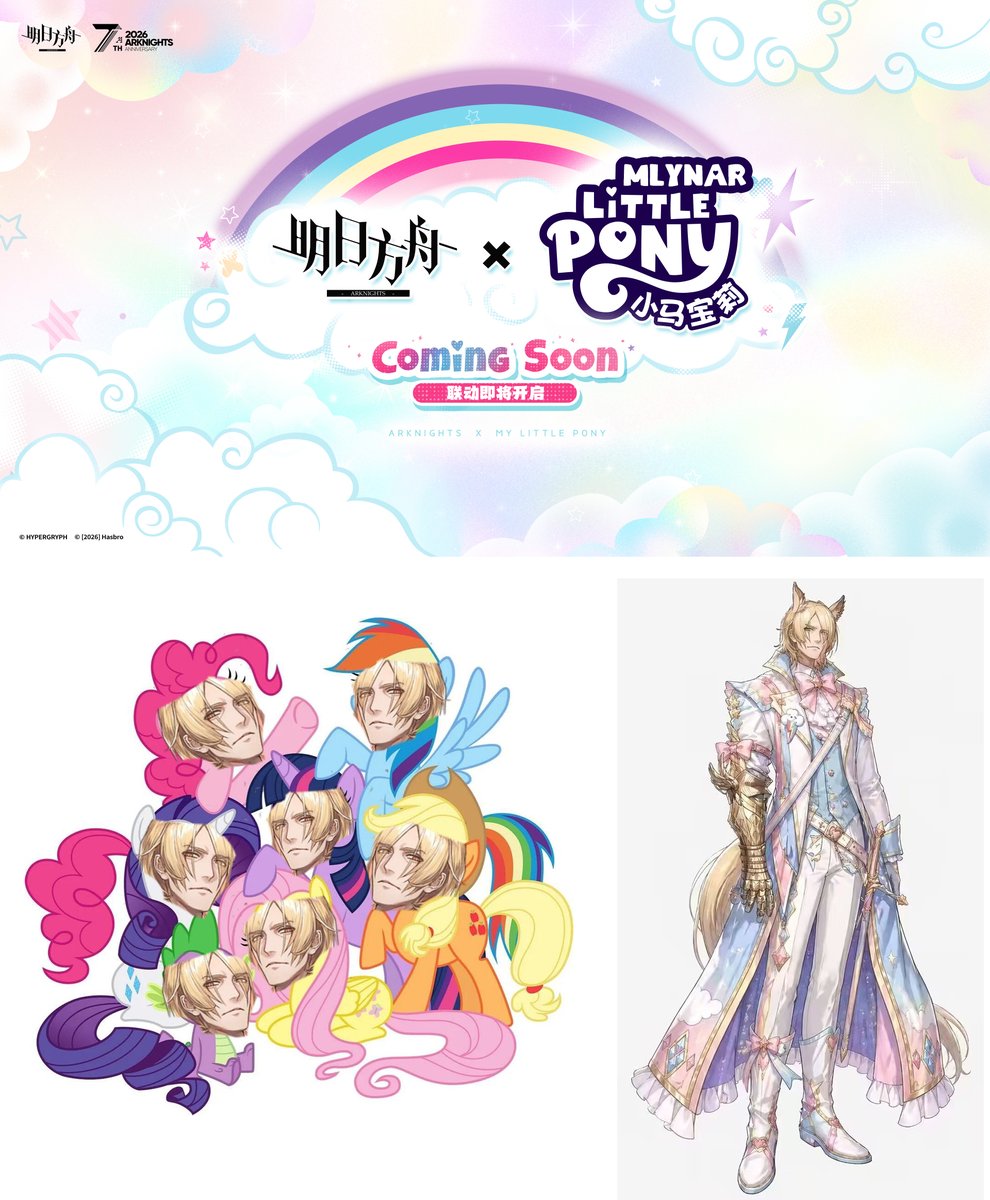 Arknights Husbando: Thirstposting tweet media