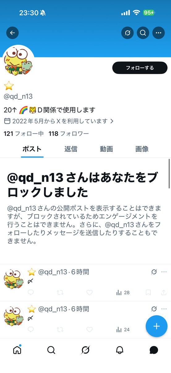 ffsqgu9's tweet photo. ⚠️注意喚起

@qd_n13

先方都合でキャンセル。代わりの方を探してほしい旨をお伝えしたところ、ブロックされ連絡が取れなくなっております。他にも列合流の方がいらっしゃるとのことですので、このツイートをご覧になりましたらご連絡ください。
そして今すぐにブロック解除して対応をお願いします！！ https://t.co/6x6zk1LESm