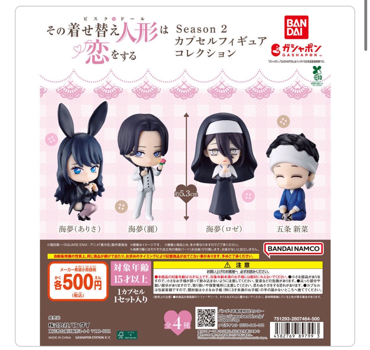 ヒカル@クレゲは自分のだけにしたい人 tweet media