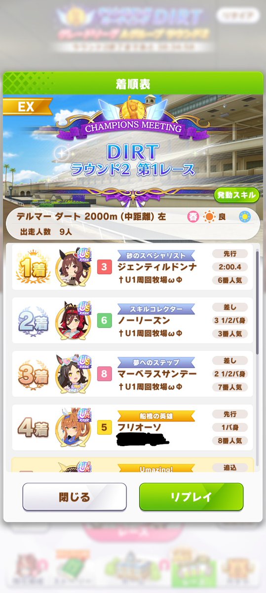 クボッチ tweet media