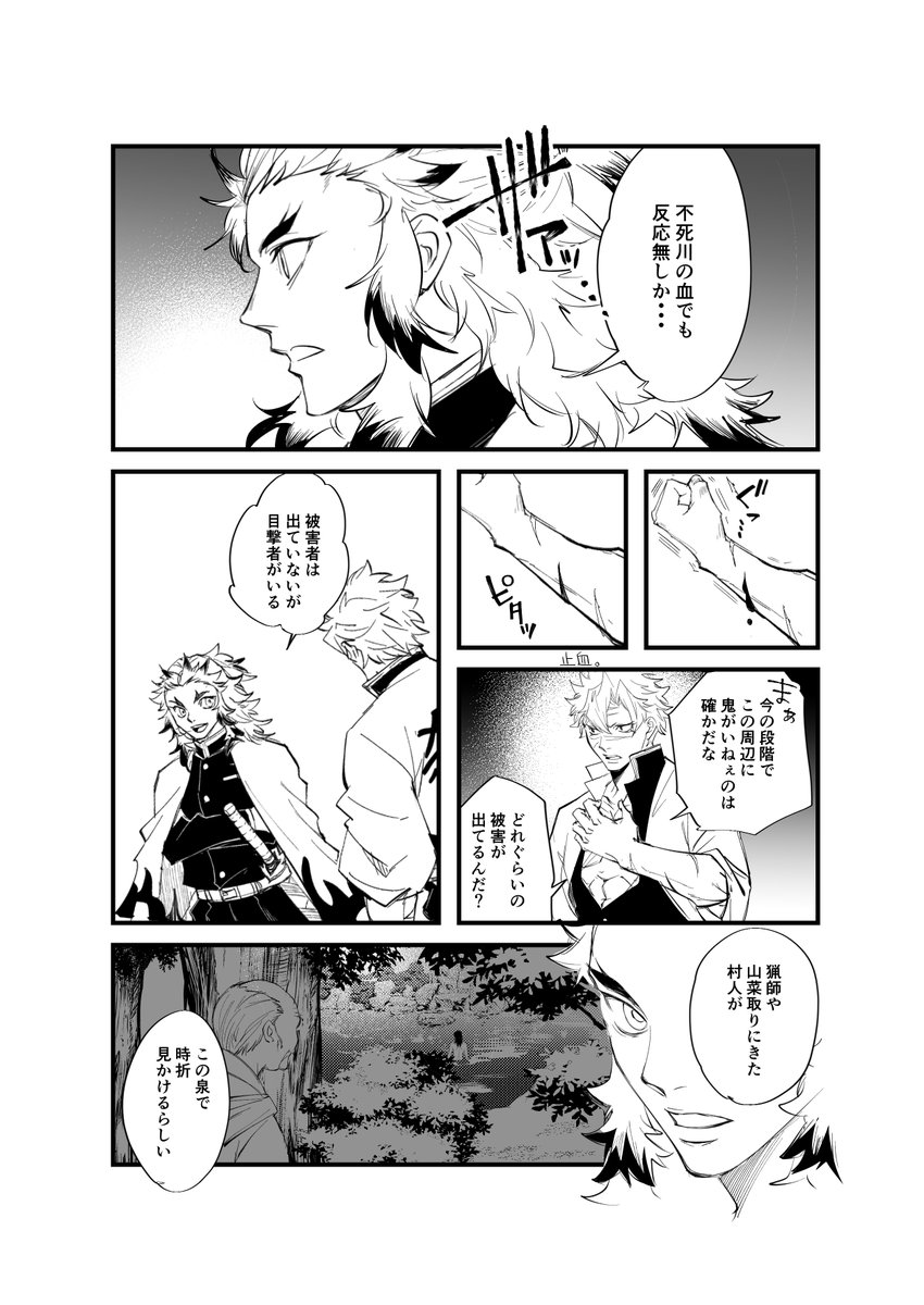 ハラジロ4世 tweet media