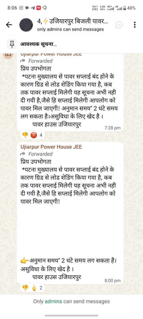 Dharmendrra Kumar tweet media