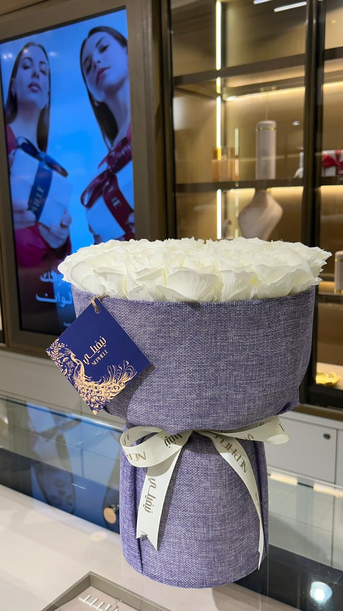 ‏نيفيلي | Nephele tweet media