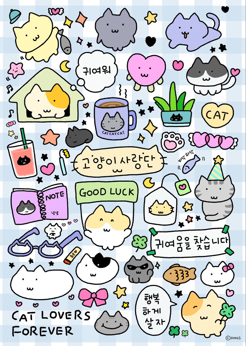 스튜디오 딩스 | DINGS | 일러스트레이터 tweet media