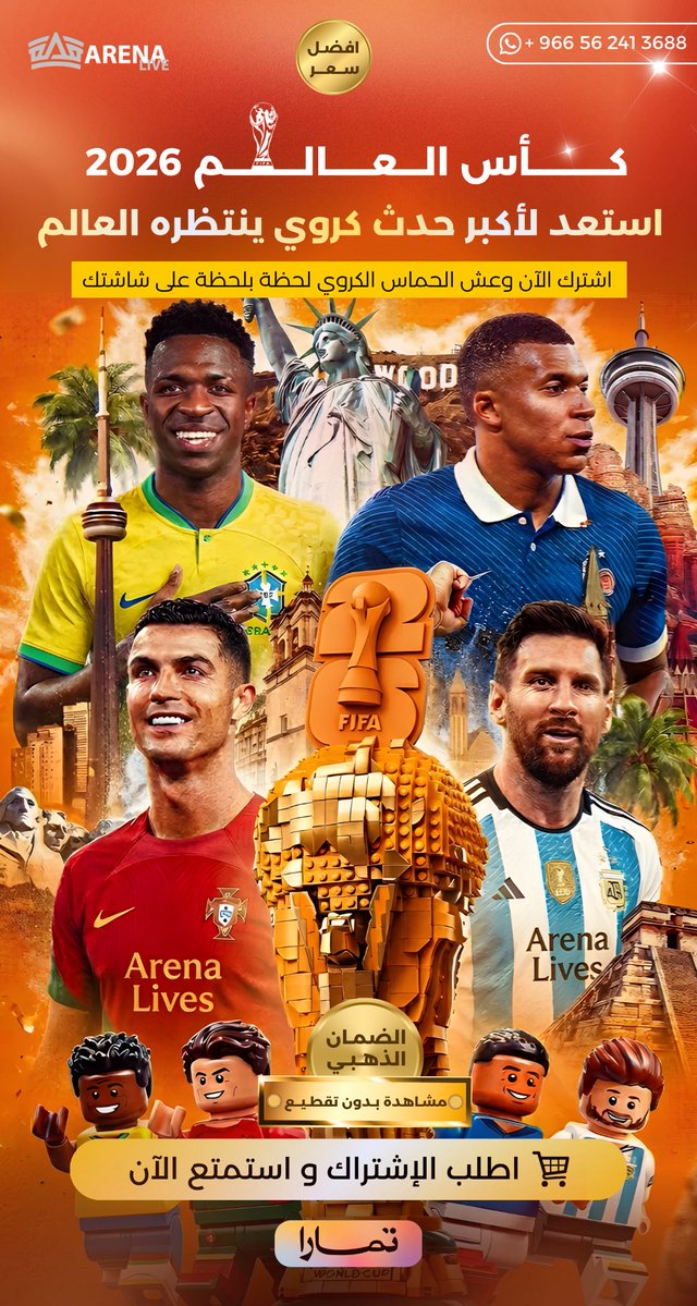 Arena Store متجر tweet media