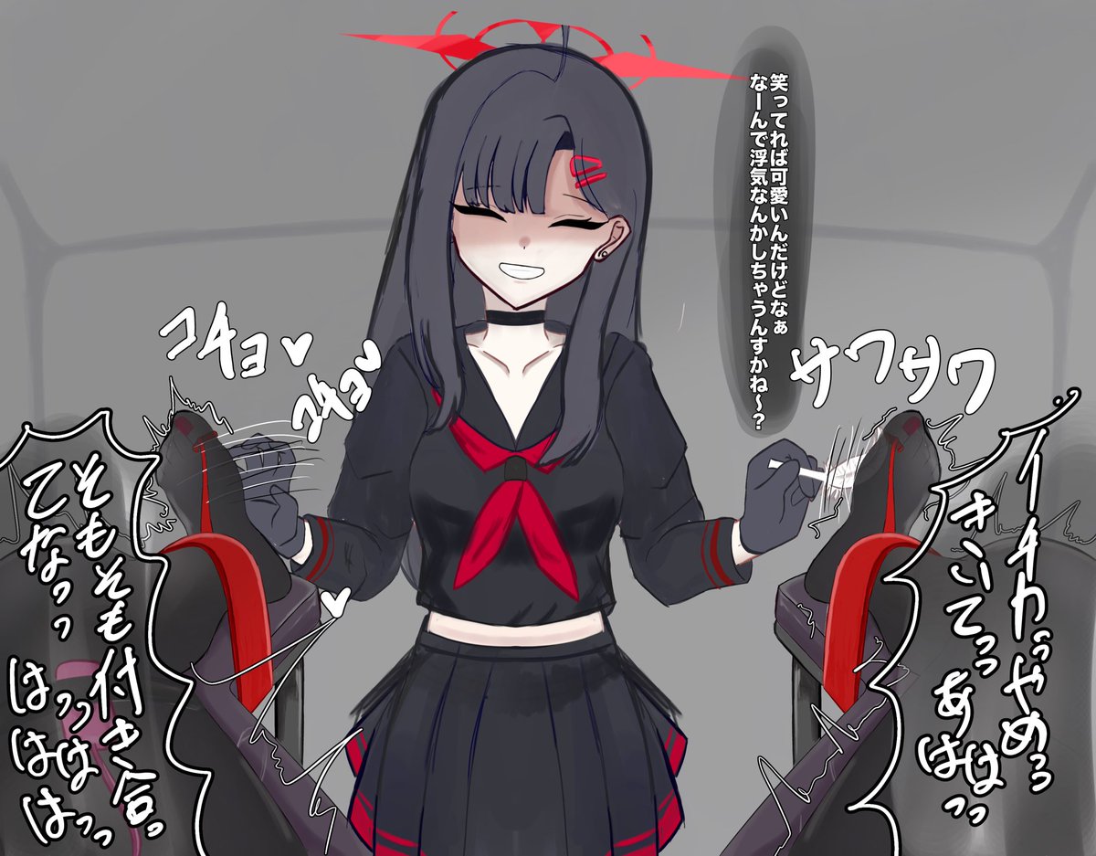 付き物 tweet media