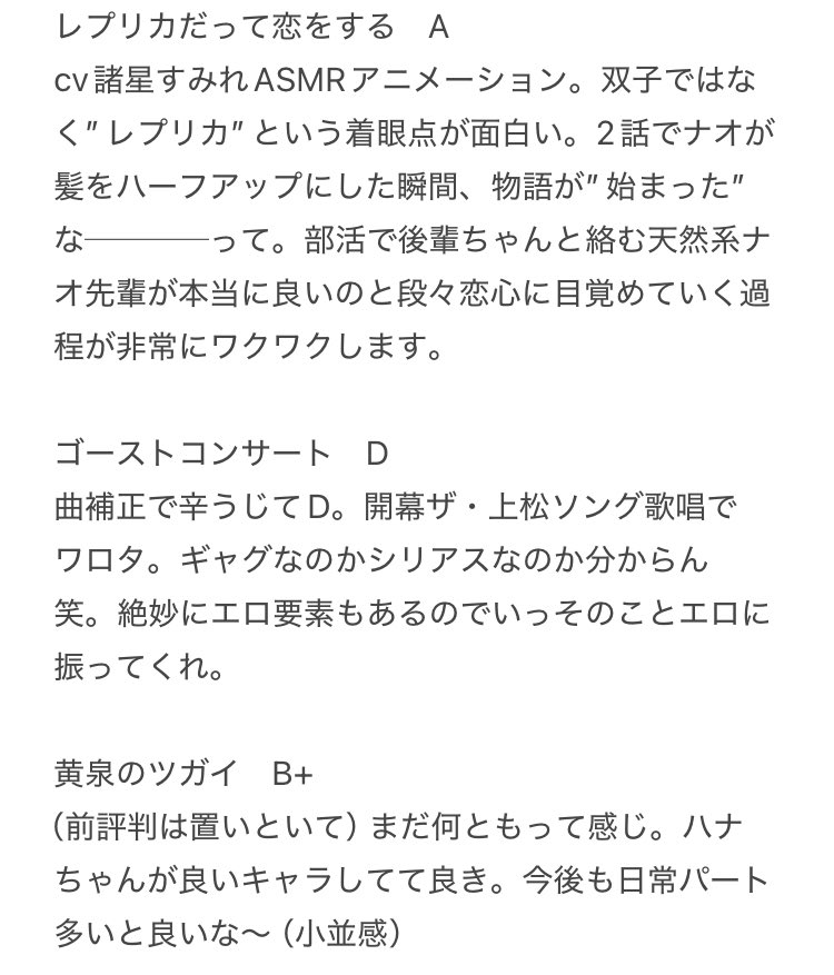 まるしー🍜 tweet media