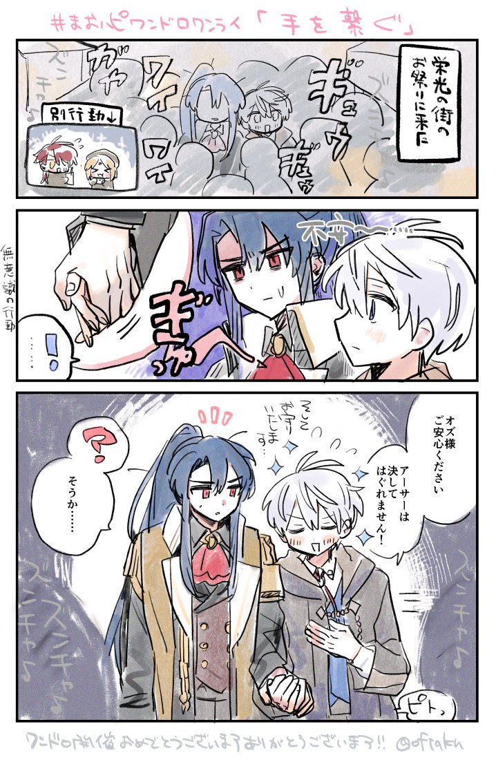 お tweet media