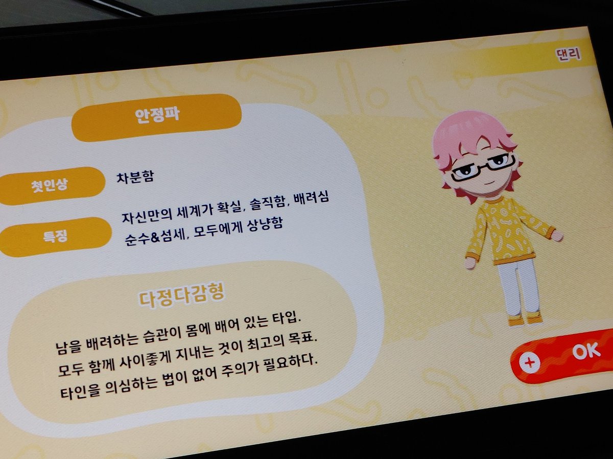 행복한 은수 tweet media