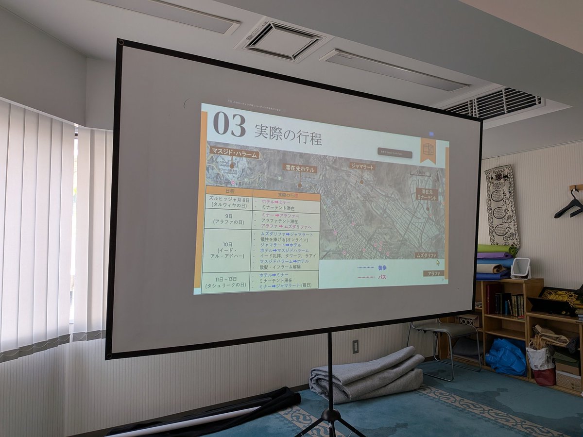Saeed Sato サイード佐藤 tweet media