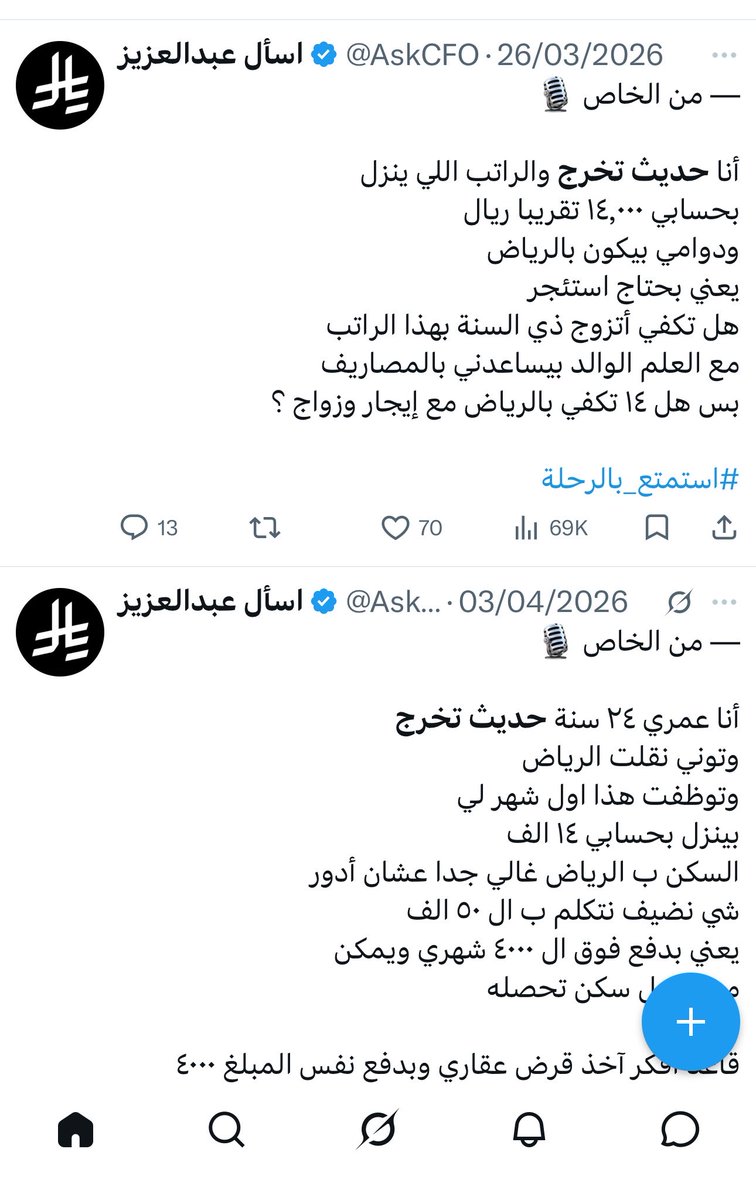نجود ع. بن إسحاق tweet media