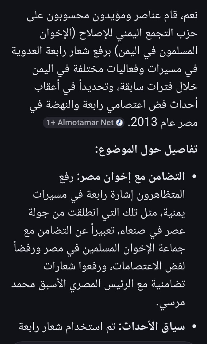 محمد العودي tweet media