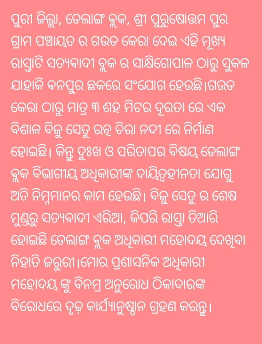 Nityananda Pradhan 3@gmal.com tweet media