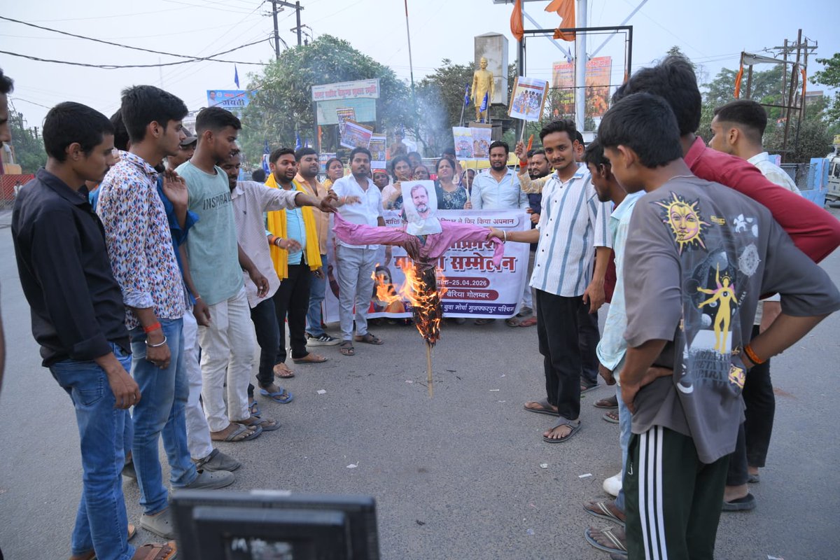SahebKumarSah1's tweet photo. नारी शक्ति अधिनियम पर कांग्रेस सहित संपूर्ण विपक्ष की दोहरी नीति के खिलाफ आज भारतीय जनता युवा मोर्चा मुजफ्फरपुर पश्चिम द्वारा आयोजित महिला के सम्मान में पदयात्रा निकाल कर संपूर्ण विपक्ष के खिलाफ विरोध प्रदर्शन किया गया!
@BJP4India @BJP4Bihar @NitinNabin @ https://t.co/7hdrgaDCwX
