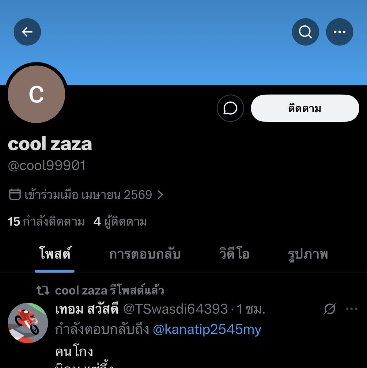 𝗧𝗛𝗘 𝗕𝗟𝗔𝗖𝗞𝗟𝗜𝗦𝗧 V.3 tweet media
