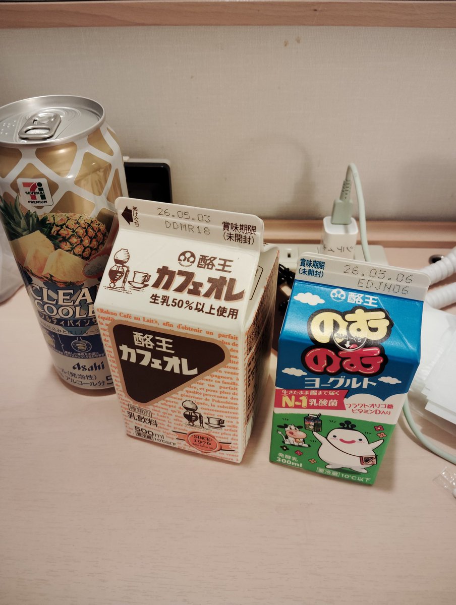 りゅうじ tweet media