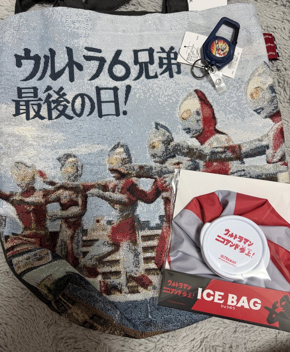 ニコアンドのウルトラマンコラボお迎えしたた✨
