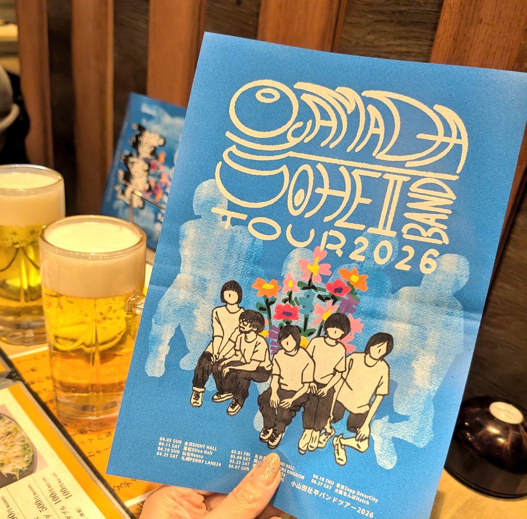 さく🐾 tweet media