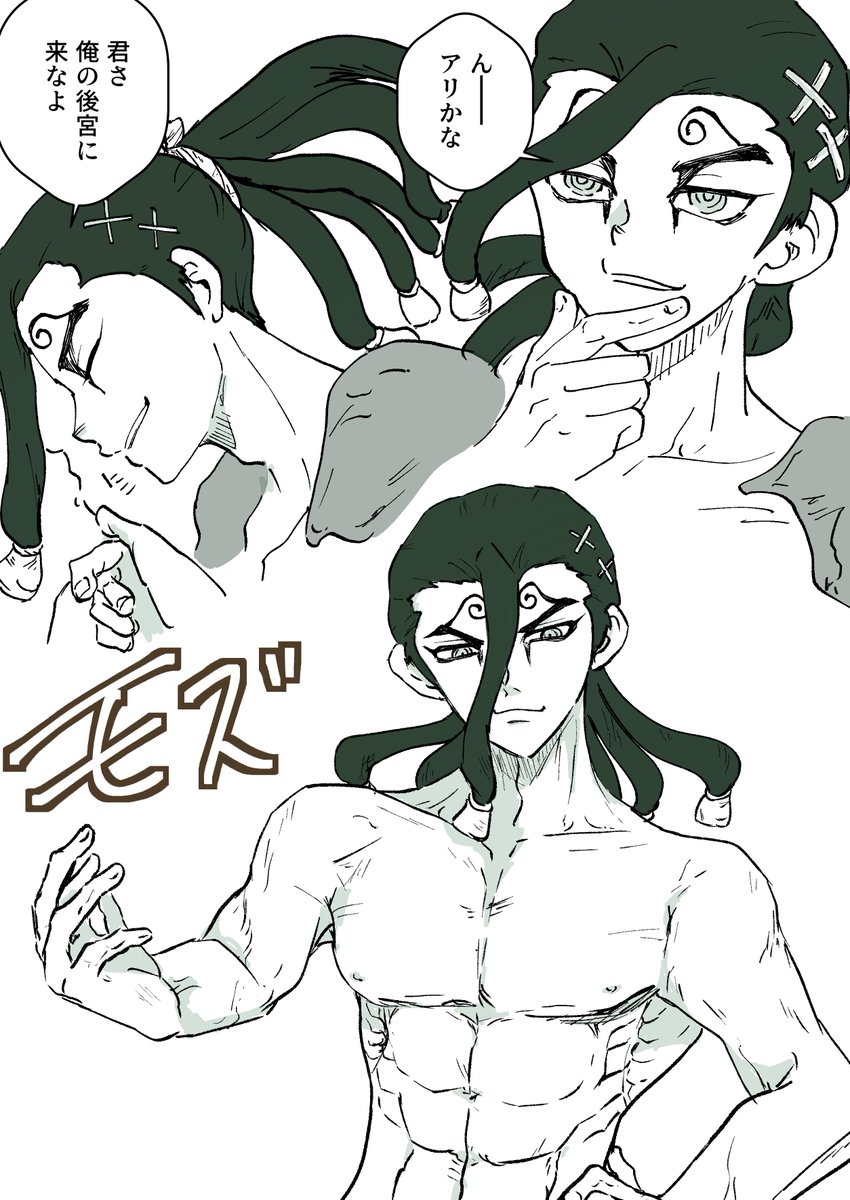 わか🦔 tweet media