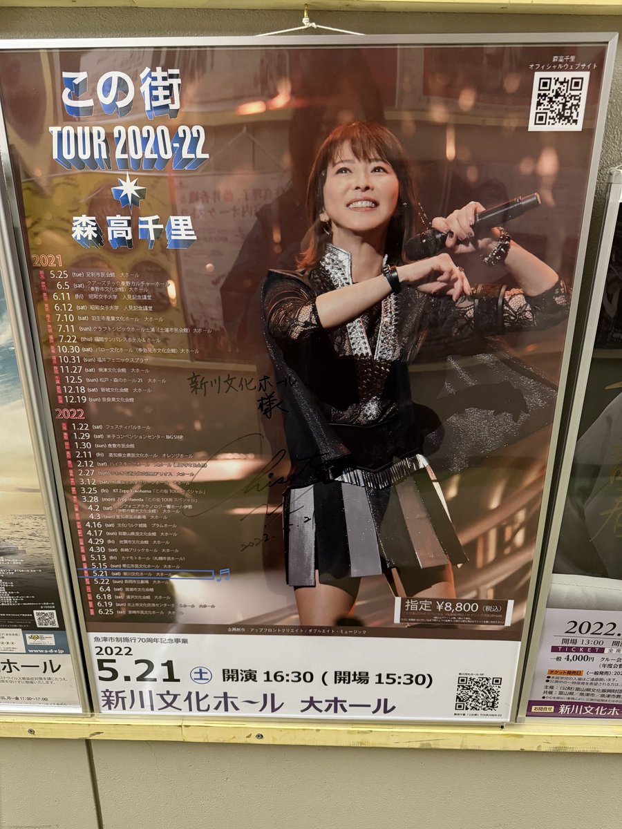 ちなっぴー tweet media