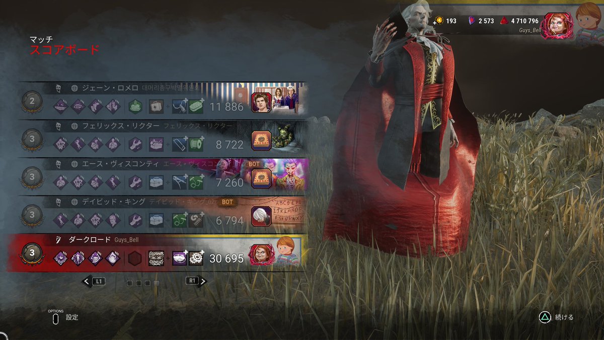 Guys_Bell(べるるん) tweet media