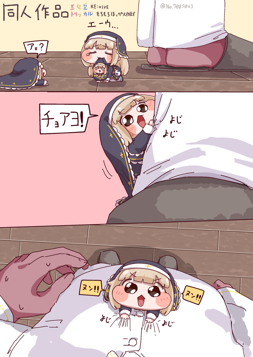 PEANUT★BUTTER tweet media