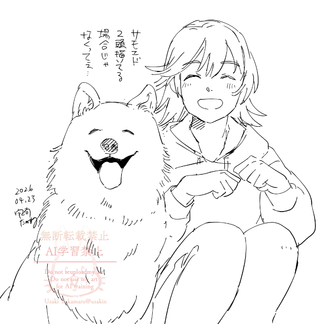 あ～10分!10分だけお絵描きさせてください!
仕事終わったらペーパーやります!やりますんで!! 