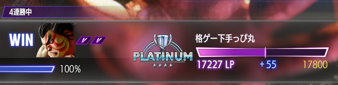 格ゲー闇堕ち丸 tweet media