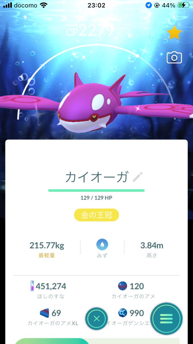 JmgchL4ybK7585's tweet image. #PokemonGoRaids #PokemonGo #WorldwideRaid @WorldwideRaid