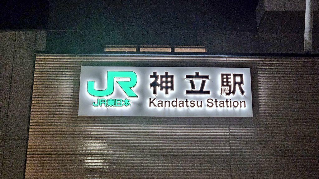 あるかま tweet media