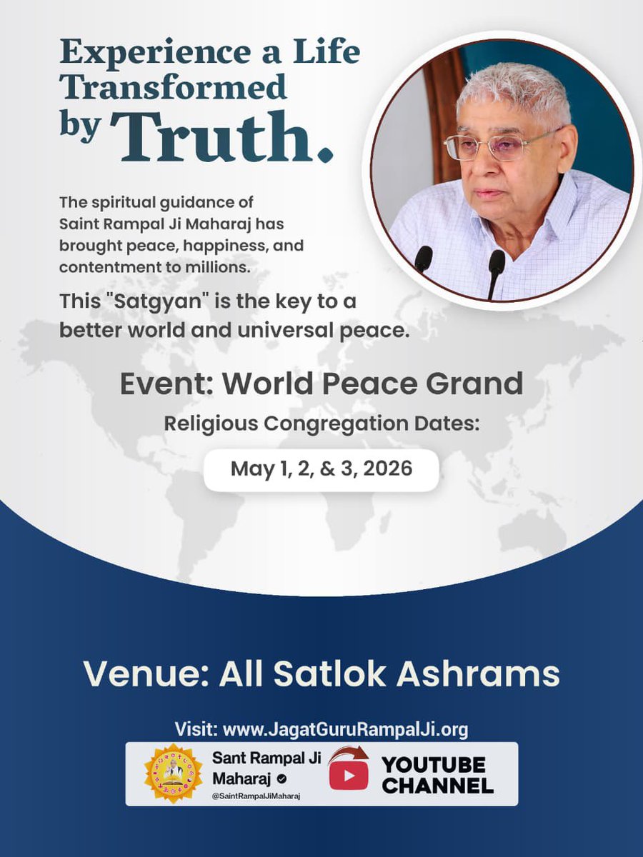 A Joyful Home, A Harmonious World
Do you dream of bringing the bliss of the Golden Age (Satyug) into your own home?
#विश्व_शांति_केलिए_निमंत्रण 
Maha Anushthan Sant RampalJi