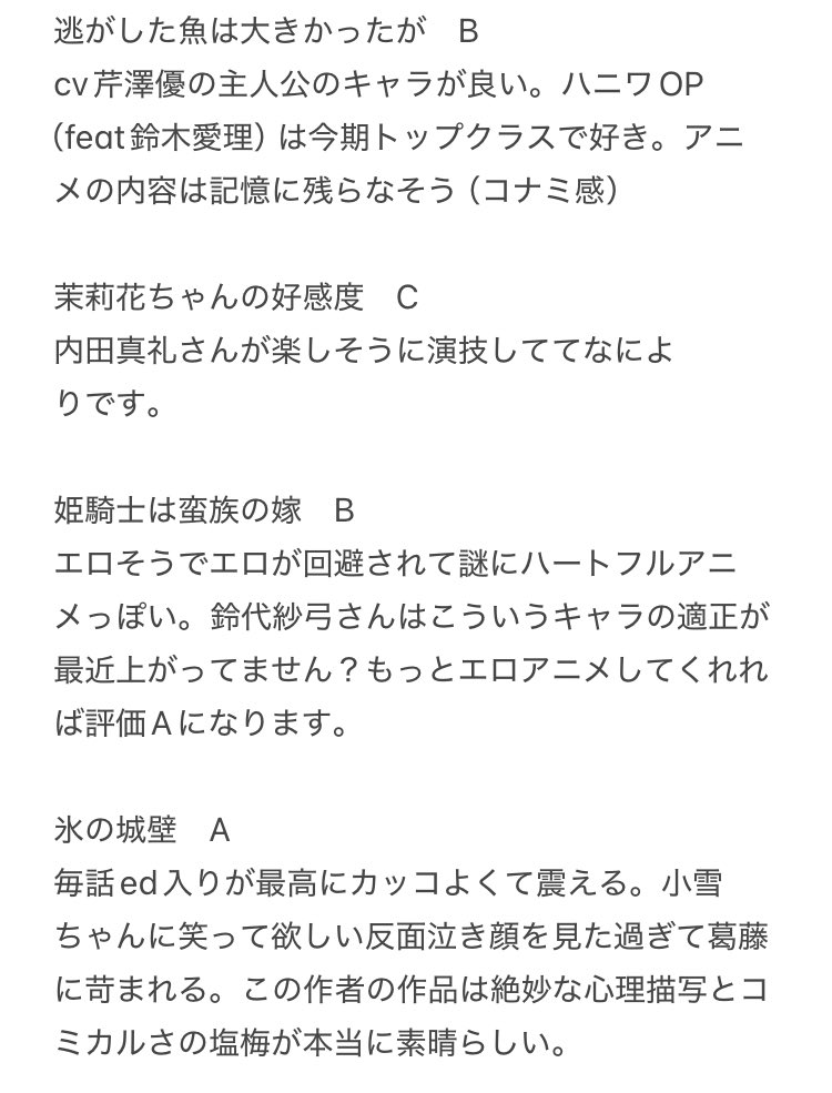 まるしー🍜 tweet media