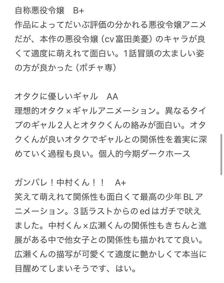 まるしー🍜 tweet media