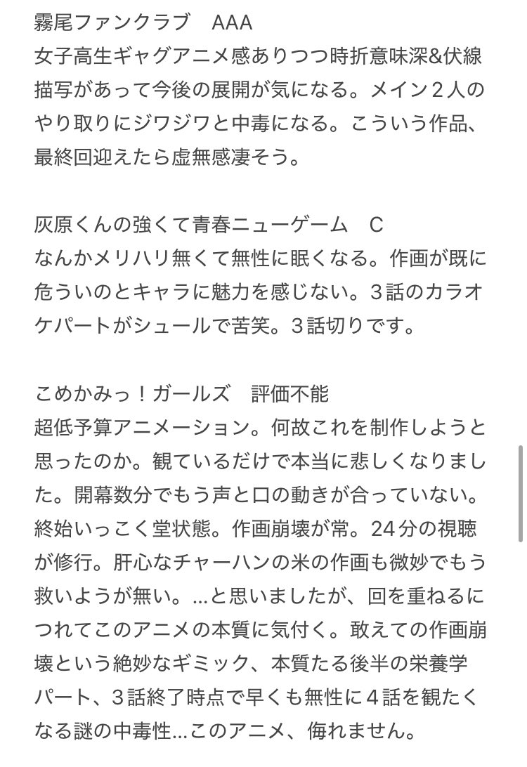 まるしー🍜 tweet media